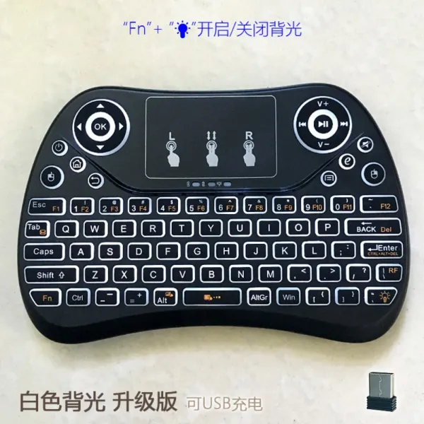 무선 키보드 마우스 2.4G 미니 공중제비 노트북 TV 안드로이드 셋톱박스 리모컨, 리튬전지 화이트 백라이트~업그레이드 무선 2.