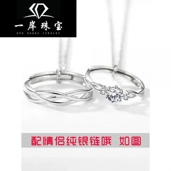 커플링디자인 별자리커플링 같은스타일 선물 1 대 남성 여성 트렌드 결혼함 형영 떠나지 않다 보이핏 볼륨