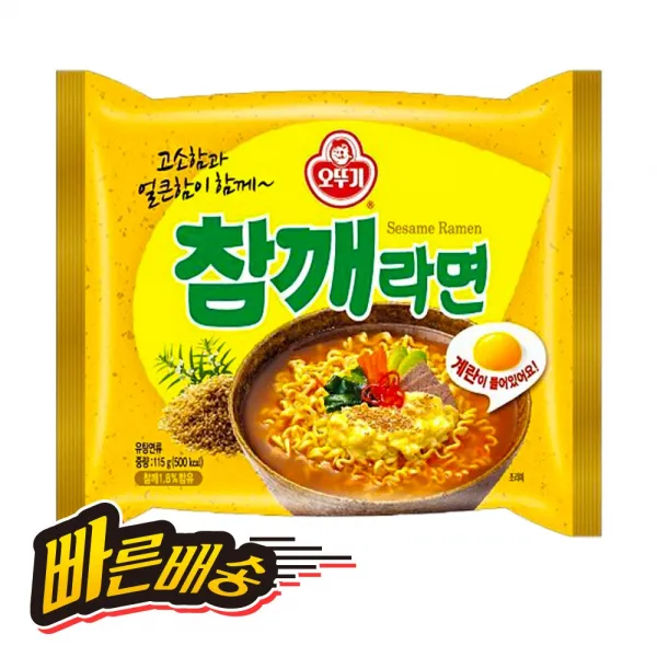 농심 신라면 오뚜기 진라면 봉지라면 5개입 모음 내일도착 08.참깨라면 멀티팩 5개입