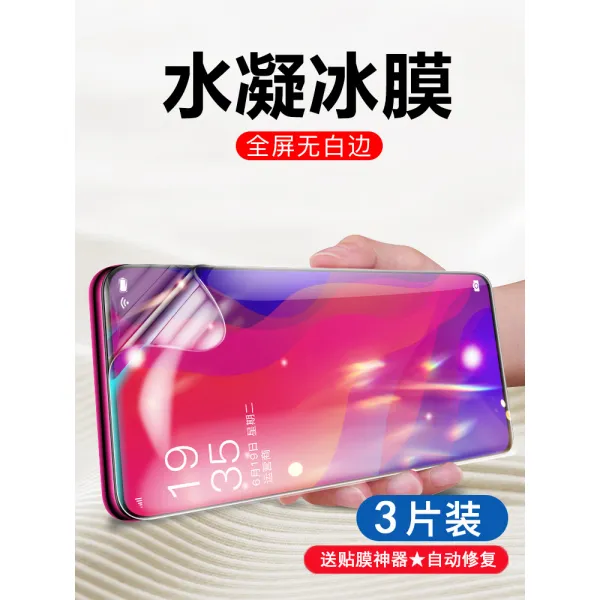 빈체로 쇼오미 수응막 M1805E2A 고화질 XIAOMI 쌀 덮다 화이트 라인 만지다 똘마니 핸드폰 보호필름 XML8SE, 앞 수응막 쇼오미 8SE초고화질 블루