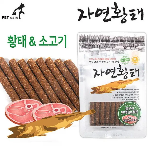 도라에몰77 대관령 자연황태 황태 소고기 70g 강아지 져키 트릿, 1