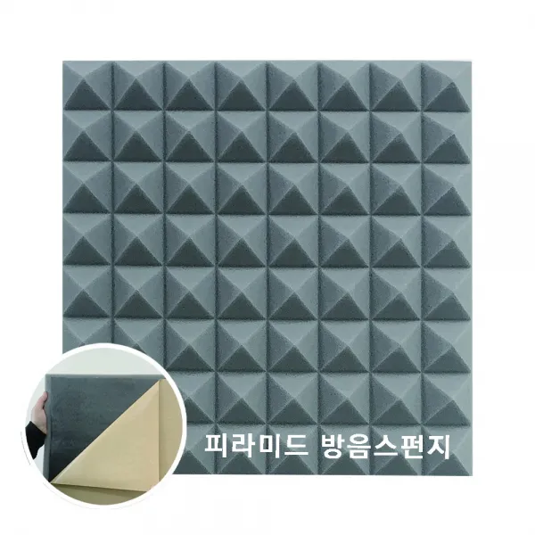 50Square 방음재 접착 방염보드 차음시트 아파트소음 50T