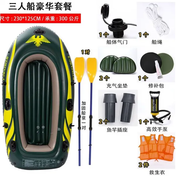 보트 작은배 지우개 색가죽 프로펠러 고무 세트 사용 고기잡이배 낚시 그물내리기 여름시즌, T01-업그레이드형 위켄 3인보트(호화 세트)