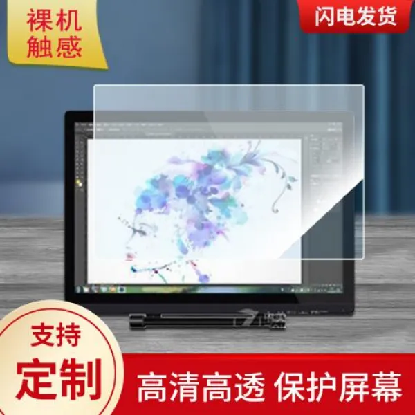 빅축적함 적용 화객 HK2150 디지털 위치 판 보호필름 소프트 고화질 샌딩 방지 관막, 방시막/