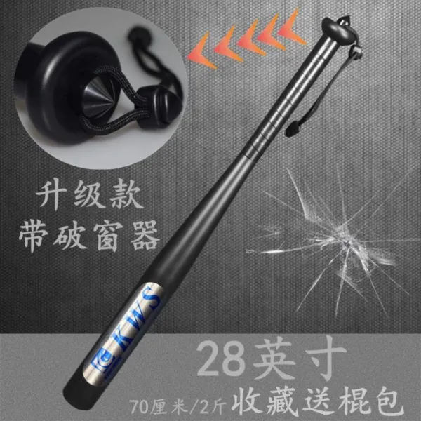 막대 스틱 담금질 단단한 합금강 드라이버 몸차림 남성 자위 세부 야구방망이, H75업그레이드 타입 블랙 파창기 2