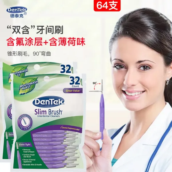 others 덕 태 크 DenTek 수입 잇새 솔 0.6 치아 사이 L 타 입 이 빨 를 닦 고 치 실 을 습 니 다., 상세페이지 참조