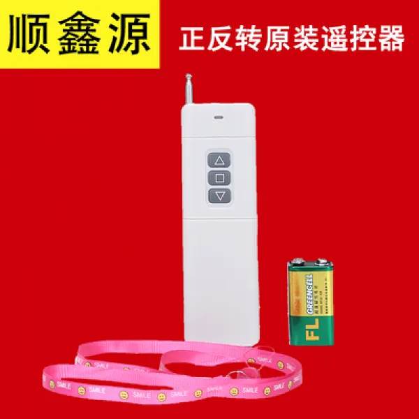 미러리스디카 삼상전 반전 무선 원격조종 스위치 380V공업 리모컨 대형천막 롤스크린 제어기, T09-하나 더 오리지널포장 3건 리모컨