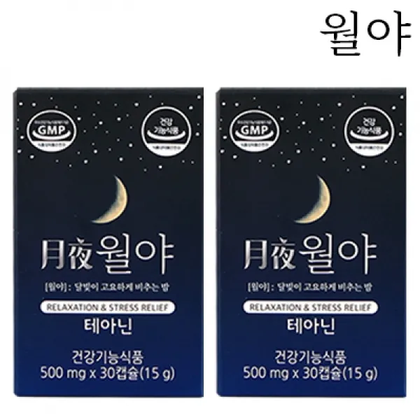 행복한 하루의 마무리 굿나잇 월야 2달분, 단품, 단품