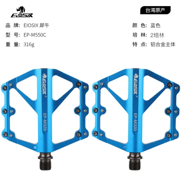 해외 자전거패달대만산 산지도로 자전거 페달 페달 단차축 베어링 페린 알루미늄 합금-63534, 단일옵션, 11.코뿔소 EP-M320 블루타기