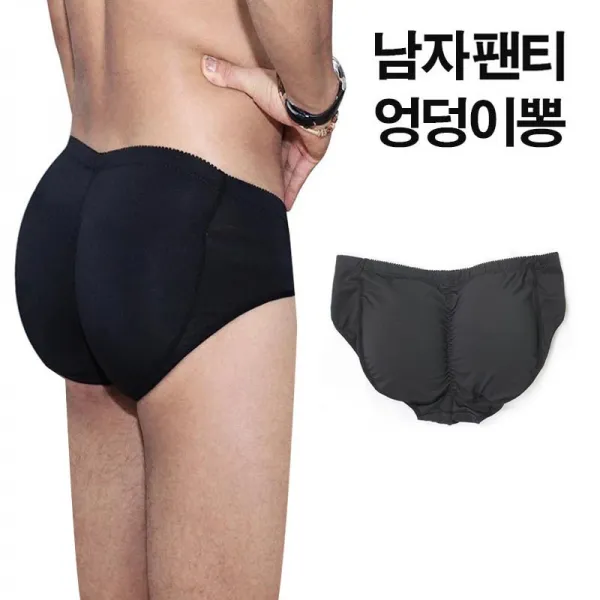 26 예진무역 / 남성용 예쁜힙업 엉덩이뽕 팬티 힙업팬티 보정속옷 언더웨어 볼륨업 엉뽕팬티 남성힙업거들 힙업거들 힙업팬티
