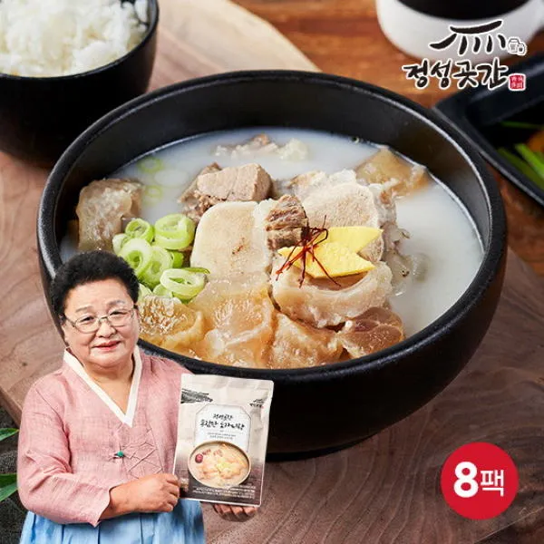 [정성곳간][강순의명인]정성곳간 푸짐한 도가니탕 700g*8팩, 단일상품