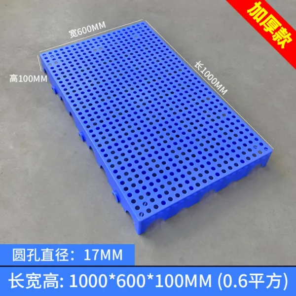 얇은 플라스틱 보드 패널 메쉬 매트 파렛트 빠렛트 팔레트 깔판 발판