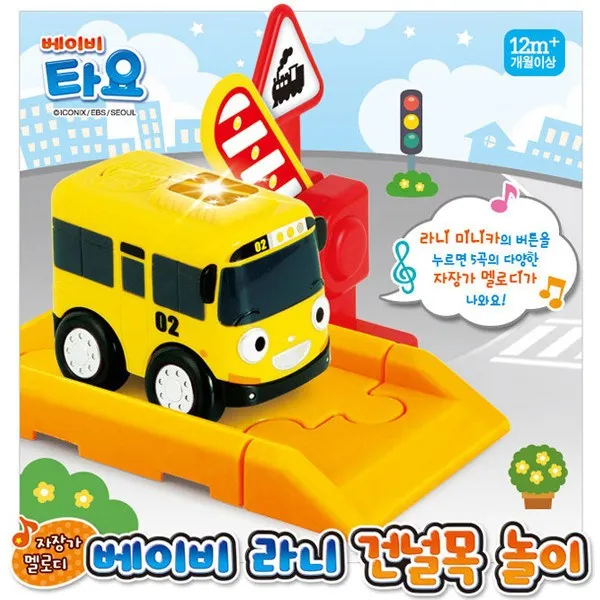 IT48380 아이코닉스 베이비 타요_라니 건널목 놀이 기차놀이세트 전동기차 토마스기차 프라레일 레고기차 레고듀플로 모형기차, 단일 색상