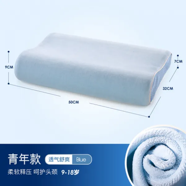 메모리폼베개 SINOMAX/청소년 학생 메모리폼베게 탄력있는 베갯속 통기성 경추보호 싱글베개 베게, T01-청소년 학생 베개(9세-18세)환송세 베개커버
