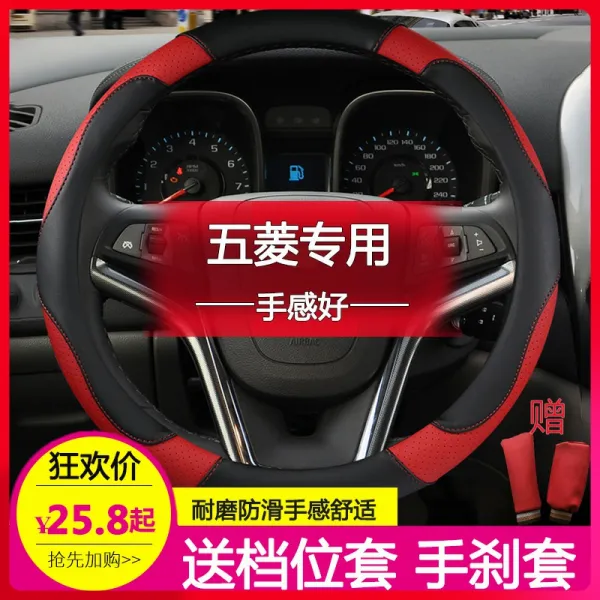 Oryeong Pass 흥성 전용 핸들커버 S야드 36CM 미니 사이즈 오랜 친구 빛 사계절 통용 논슬립 미끄럼방지, 차종 완비 적합 천 타입 차종 사용