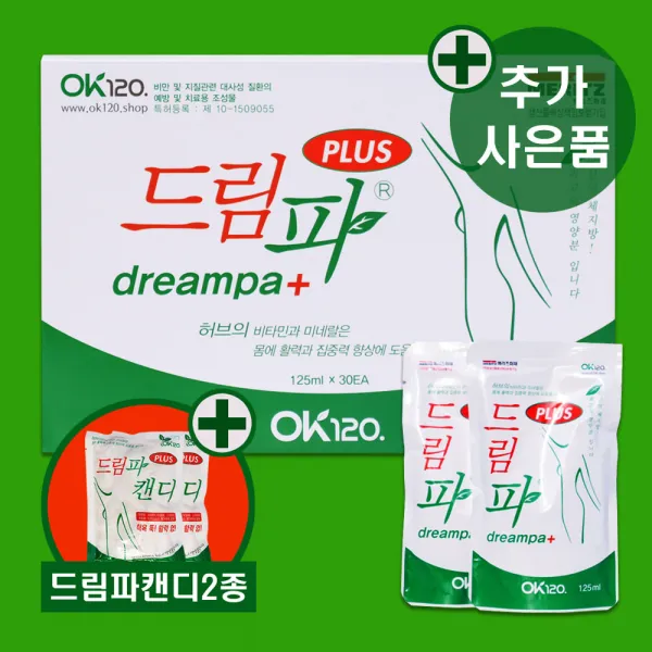 드림파플러스 + 드림파캔디 2봉 + 2만원상당 마스크팩 증정 드림팜 식사대용 장청소 마시는 보조제 물 음료