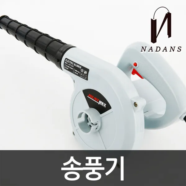 송풍기 컴퓨터청소기 에어브로워 블로워 먼지제거, 선택(1) 송풍기ⓛCCT00225.01