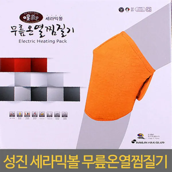 [멸치쇼핑]찜질기/SJH-6115(5249)/세라믹볼무릎온열찜질기/국산, 상세페이지 참조