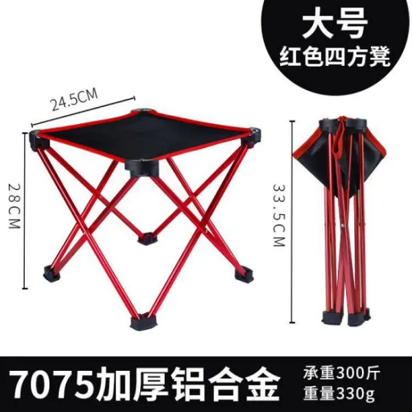 접히는 접는 의자 야외 작은 마차 초경량 휴대용 기차 입석 무좌 신기 낚시 걸상 라지 레드 사방 알루미늄합금 재질 증