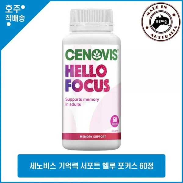 Cenovis Hello Focus 60 Tablets, 1개