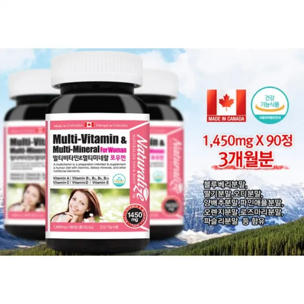 지질대사 상피세포 호모시스테인 니코틴산아미드 판토텐산칼슘 덩굴월귤 피리독신염산염 종합비타민 항산화작용 여성 나이아신 에너지대사