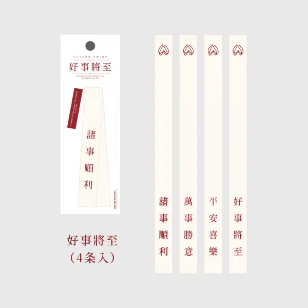 알지더끌레르씨엘 면포 끈 여성 무드 인싸템 보이핏 볼륨 단아한 평안 대학 수학 능력 시험 장신구 장식 길동무 선물, 좋은 일 곧 다가오다