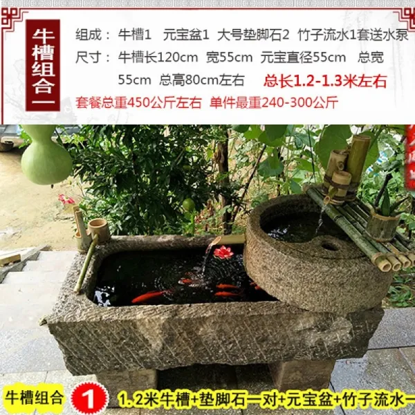 낡은 돌 구유 옛 물건 돼지 구유 어항 화분 세수대야 야외 정원 조경 청석 우 조 흐 르 는 물 장식품 쇠 구유 조합 1 운임 도착 하 다 실물 고르다