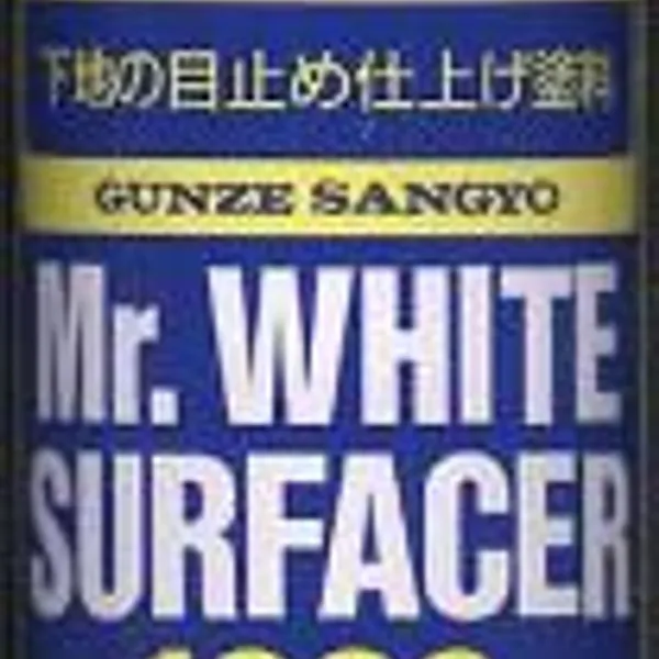 피지엠샵_(MR.HOBBY_B511) MR.WHITE SURFACER 1000_화이트 서페이서 1000 (대) (4973028512816) 건담프라모델 간담프라모델 MG*oar오알, 오아요**