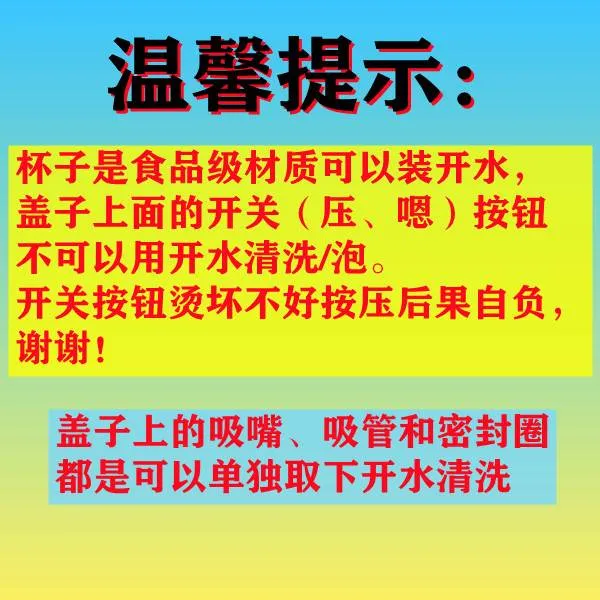 플라스틱빨대통 컵을 서로 교환하다 임부 고안치 한식 산모 침대에 누워 있다 전용 물컵 내열 무독 성년 4854294101