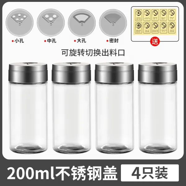 양념통 있음 공 숏 유리 미니 사이즈 밀봉 주방 가정용 깨 뿌리다 재료탱크 3개 놓다 조미 의 단지 4170000235, 200ml 네 마리 304 덮개