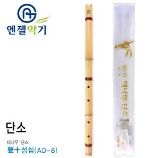 Ecs034336엔젤 10000 전통 대나무 단소 성십 Ad 8 