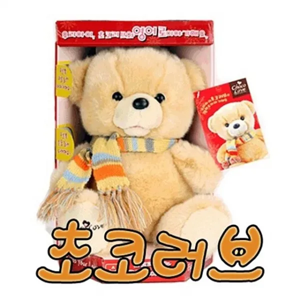 와와마트 크리스마스선물 갈색 곰인형 아기 말하는 인형 영어 곰돌이말하는인형 놀이집 장난감전화기 녹음인형 말하는곰인형 음성녹음인형 말하는곰돌이 유아장난감 어린이장난