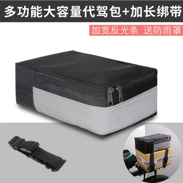접다 전기 자전거 뒷좌석 가방 대용 산지차 뒷짐 꼬리짐 짐받이 낙타, 4L, 넓히다 리플렉터 줄가방 커버롤 스트랩
