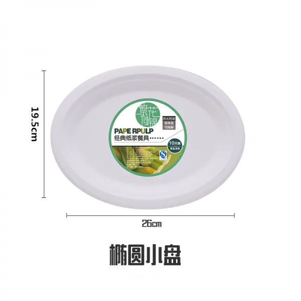 갖가지 꽃들이 비단처럼 아름답다 종이사발 케익 쟁반 룩 야채 에코 피크닉 큐 그릇 그림을그리다 타원형 스몰자 종이접시 20 개입 본상품