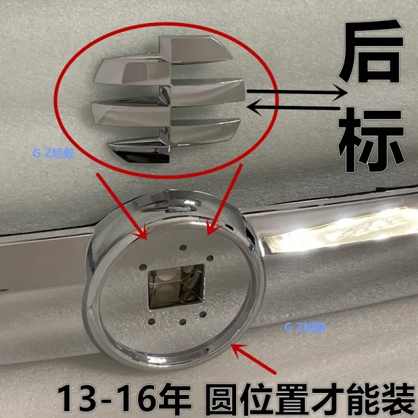 현스공방 적용 1316 타입 프런트 센터 네트웍스 기회 앞뒤 자동차엠블러 자동차그릴 S1 글자, 13 -16 /원 위치 놓다 /뒤 표