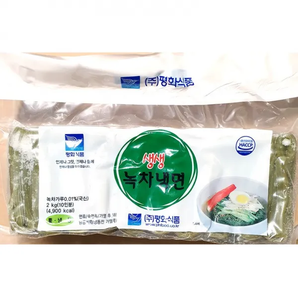 평화 녹차냉면 2kg 7개 물냉면 비빔냉면 냉면사리 대용량냉면 식다 업소용 식자재, 1
