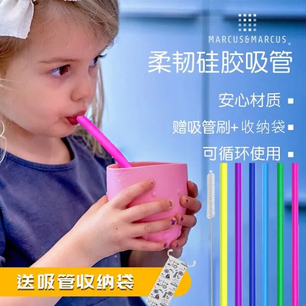alink 실리카겔 빨대 마 실 때 빨대 부품 임동 통용 대구 경 굵 은 일회 성 튜브 세트 아 이 템 으로 내 고온 6 개 젖꼭지 급 실리카겔 빨대 세트 를 재 활용 할 수 있 습 니 다.