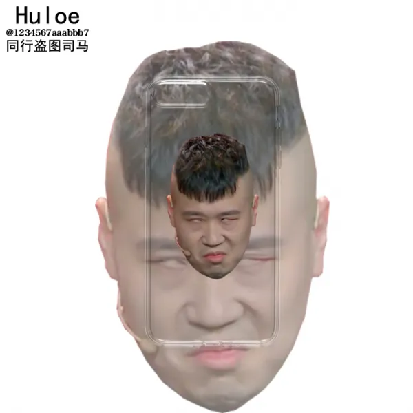 샵포유 IPHONE678 사과폰 XRSMAX 화웨이 P20 덕운사 랑 9양 표정 가방 주변
