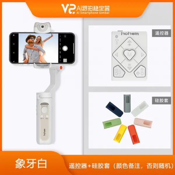 Hohem 짐벌 스마트폰짐벌 핸드폰 휴대폰짐벌 징벌 라이브 생방송 거리 리뷰 컨텐츠, 넓은 V2(화이트)+전용리모컨+실리콘커버
