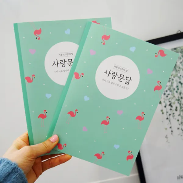 사랑꾼스토어 사랑문답 커플문답 커플100문100답 연애 결혼 질문 책 시즌1 2권 