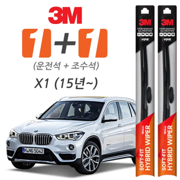 [멸치쇼핑]3M BMW X1(2015~) 소프트핏 하이브리드 와이퍼