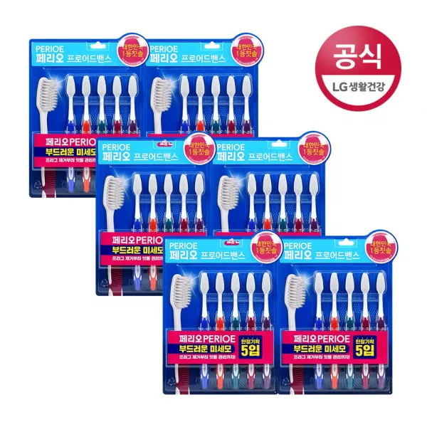 페리오 프로어드밴스 칫솔 5입, 5개입 6개