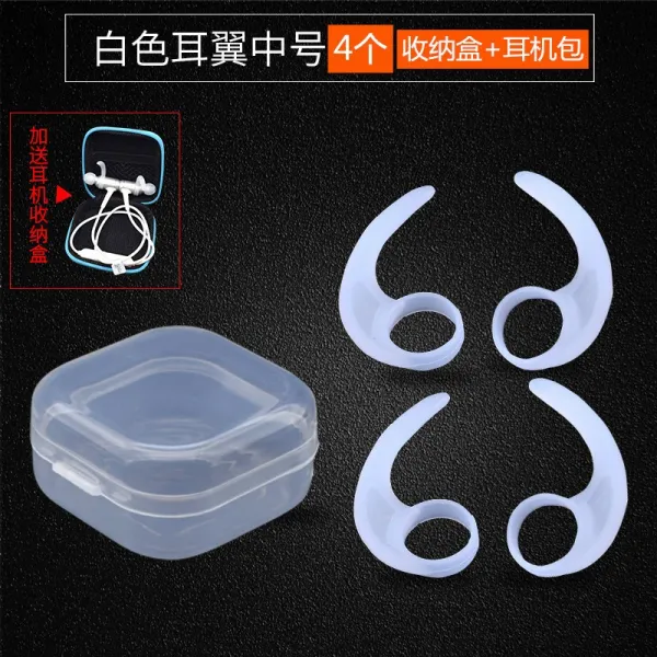 이어폰팁 통용 블루투스 이어폰 귀에끼우는형식 실리콘 피스넷 미끄럼방지 떨어짐방지 귓불 후크식 M1, 기본, T08-화이트 귀익 중간사이즈 4개++이어폰가방