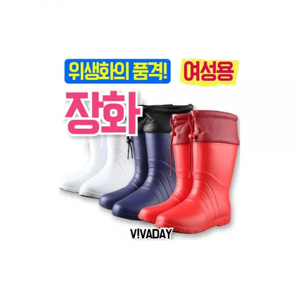 QPS-C83 위생 카프장화 평균납기 3-4일 공구 산업용품 블루240, 1개