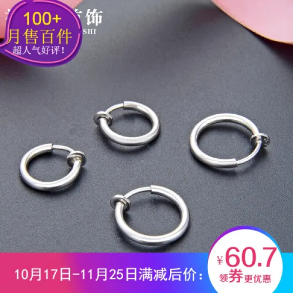 [풍해유하] 플래그숍 한판 베이직한 귀고리 s925 순은무동 귀걸이 남녀핏 왕홍 유행 미니 귀걸이 (5)