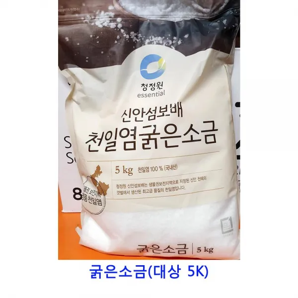 [C.P] 업소용 식자재 굵은소금(대상 5K) 자죽염 암염 간수뺀천일염 정제소금 말돈소금 인산죽염 구운소금 허브솔트 토판염 꽃소금 굵은소금 맛소금 비온뒤첫소금 죽염 간수 핑크소금 소금 천일염, 단일상품