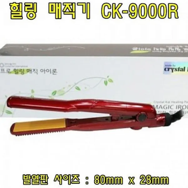 정원에핀국화 힐링 매직기 Ck 9000r 중 헤어매직기 볼륨매직기 미용실매직기 헤어고데기 고데기 미용가전 해당상품