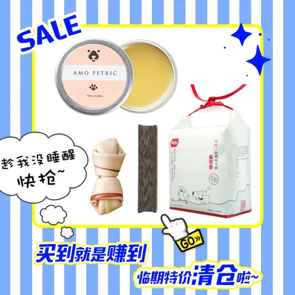 오리져키바 새는 것을 줍다 전용 체인 받다 7 따지지 않다 코스트 기일이 다가오다 개 사료 애완동물 펫 2475209222, 3-6개 월, 금 방패 애완동물 펫 귀오일 21.1