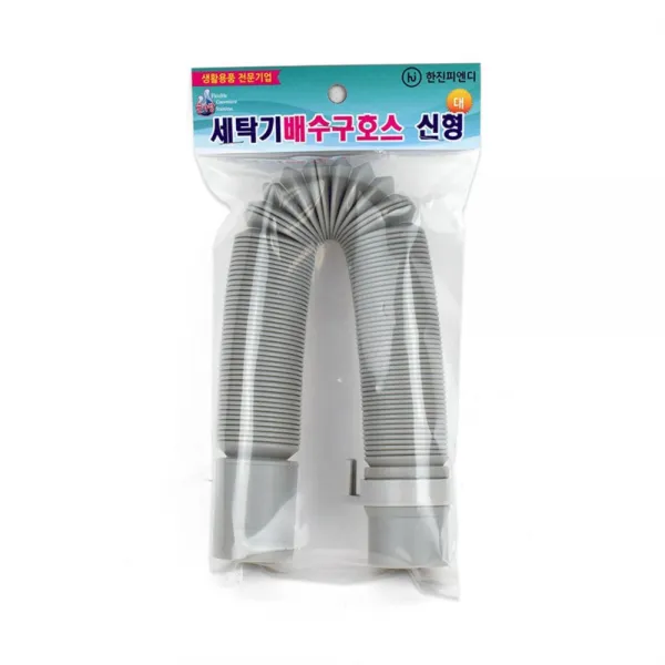 신형대형 세탁기 배수호스 교체 낙후 공용