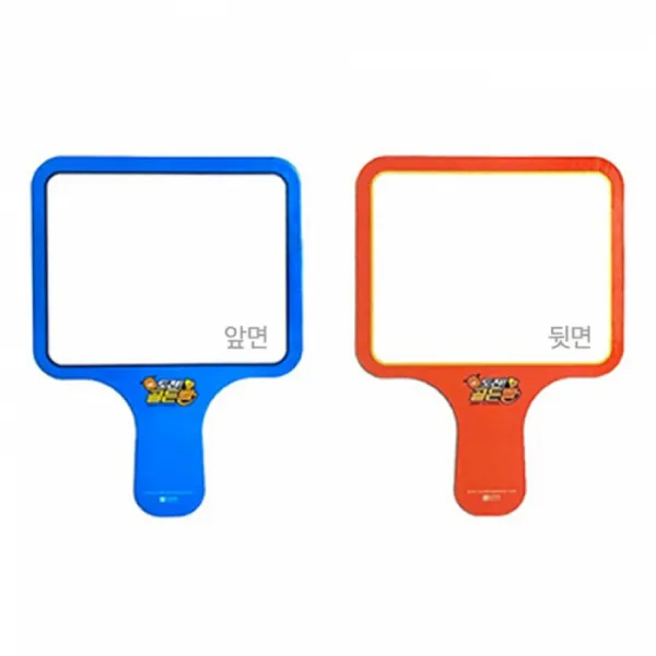 해바라기 도전골든벨 손잡이 양면 화이트보드 퀴즈 정답판